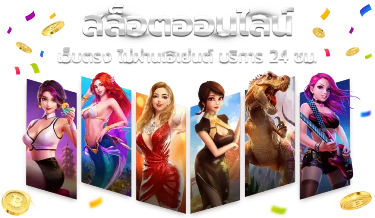 pgfans888game